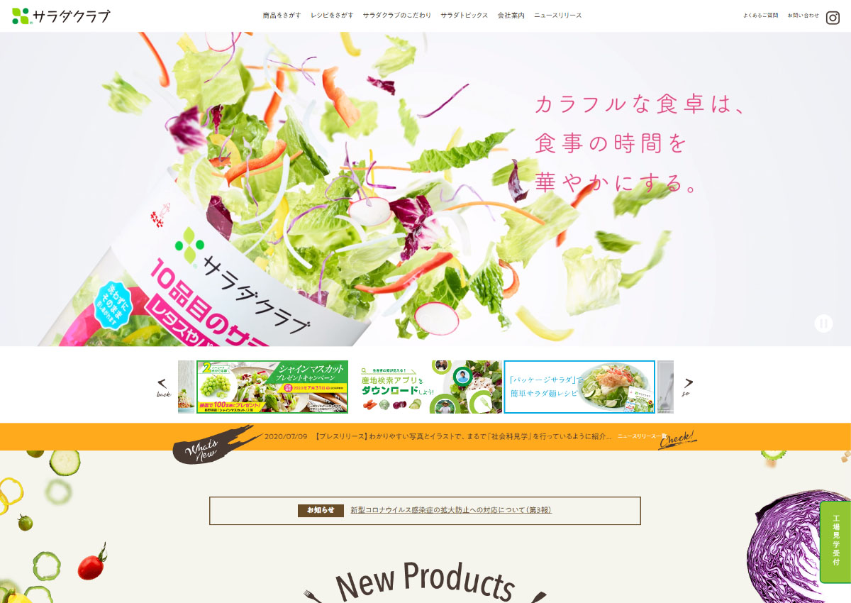 食品外貿網(wǎng)站